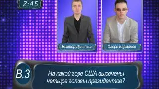 Игра против времени (S00E02, 27.03.2013) [The People Versus Skype Edition]