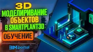 Курс/обучение: 