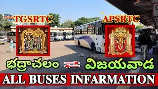 Bhadrachalam To Vijayawada TGSRTC, APSRTC ALL BUSES INFORMATION | VIJAYAWADA To BHADRACHALAM TIMINGS