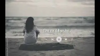 Jis raah pe hai ghar tera * (slowed + Review ) Arijit Singh ! Lofi song ! 9D Audio 