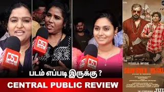 Central Public Review | Central review tamil  |  Tharsan | Aaru Bala | Director Perarasu | Bharathi