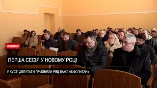 У Хустській міській раді відбулося перше у новому році засідання сесії