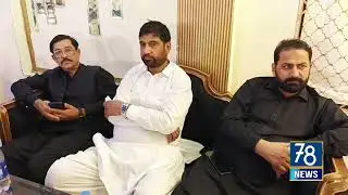 Oath Ceremony - Anjuman Aarhtiyan | New Ghala Mandi Rahim Yar Khan