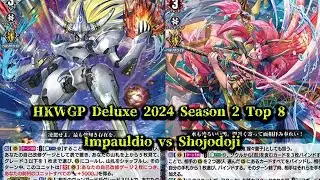 CardFight!! ヴァンガード 対戦動画 454 Impauldio vs Shojodoji