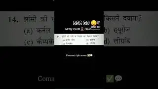#sscgd2025 #sscnewbatch #sscgdnotification #sscgdgk #ssc_cgl #sscgdnotification #shorts #shortvideo