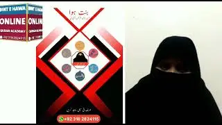 elim hasil karny ki fazeelat hadees ki roshni main