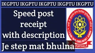 IKGPTU Speed post receipt upload