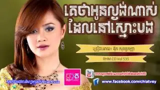su kleat lyric,rhm song 2016,kanha new song 2016