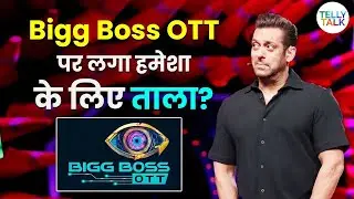 Salman Khan ke show Bigg Boss OTT ko hamesha ke liye kiya gaya band?