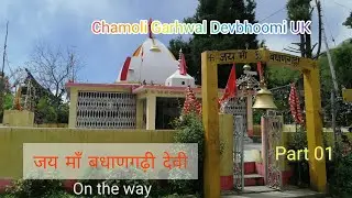 Badhan Garhi on the way part 01