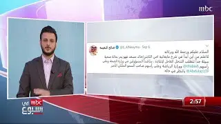 نجوم الزمن وأبطال الإنجاز 