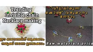 Invisible മാല ഉണ്ടാക്കാൻ പഠിക്കാം|budget friendly|jewellery making video@ArtbyAarushi3 