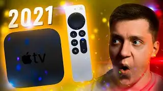 Какую Apple TV выбрать?! Новая Apple TV 2021 &mdash; Лучшая ТВ Приставка для твоего Телевизора!!