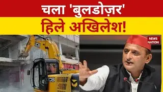 UP Ka Mahadangal: माफिया पर Yogi के Bulldozer प्रहार से चिढ़े Akhilesh ने दे दी चेतावनी | UP News