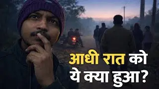 Raat ko Yeh Kya Ho Gaya 😱 Ye news Sahi hai ya galat 🤔 @RshankarWorld #viral #vloglife #jharkhand 