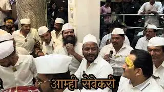 malhari piwala zala halad lagali 🙏🏻🙏🏻 मल्हारी पिवळा झाला हळद लागली 🙏🏻🙏🏻 amhi sevekari आम्ही सेवेकरी