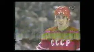 3rd Pt. USA v USSR HOCKEY 1980