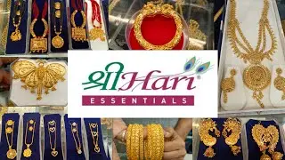 SreeHari Gold Plated Jewellery Collection ||  শ্রীহরি জুয়েলারি special discount এ 🔥