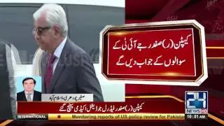 Captain Safdar (R)  reached Judicial academy