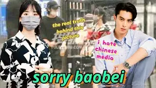 shen yue sunning dating issue? the truth? 🤔dylan wang are you affected? 🤔 dyshen update 💜