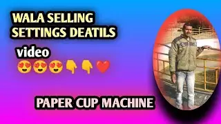 paper Cup machine wall seling setting full details ||😍😍😍😍