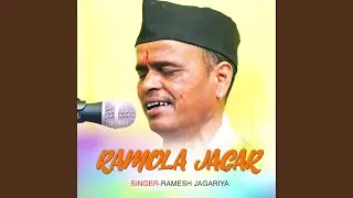 Ramola Jagar (Pahadi)