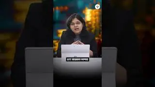 वाढीव STT मुळे शेअर बाजाराने नकारात्मक प्रतिसाद दिला | CA Rachana Ranade | #shorts