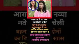 #xyzbca#ytshorts#treding#video#new#upload#like#subscirbe#comment#view#radharanisketch