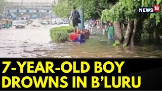 Karnataka News Today | Bengaluru News | 7-Year-Old Boy Drowns In Rain-filled Lift Pit In Bengaluru