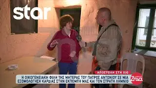 Κιβωτός του Κόσμου: Η οικογενειακή φίλη της μητέρας του πατρός Αντωνίου σε μια εξομολόγηση καρδιάς