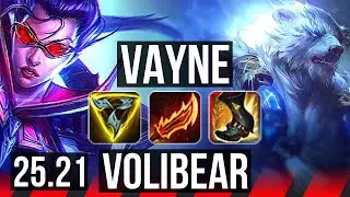 VAYNE vs VOLIBEAR (TOP) | Legendary | EUW Grandmaster | 25.21