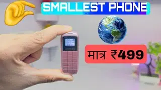 Ye Hain Duniya Ka Sabse Chota Phone 😲 Smallest Phone In The World!!! Unboxing (2024)