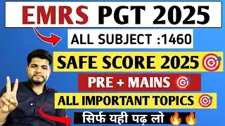 EMRS PGT SAFE SCORE 2025 | PRE + MAINS 🎯|SALECTION STRATEGY 🎯 EMRS PGT SYLLABUS 2025