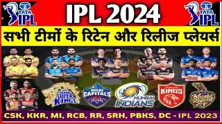 IPL 2024  All 10 Teams Final Retention, Released Players List and Purse Full Analysis Video