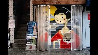 Japan 2025