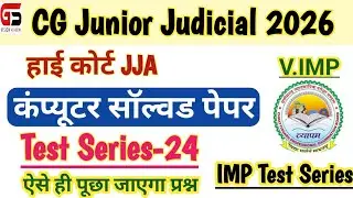 |CG Junior Judicial Test Series 24 |Computer Solved paper |