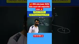 🖊️square|short|trick|#maths #short#trending #viral #video #square