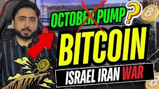 BITCOIN OCTOBER PUMP STILL PENDING? AFTER IRAN ISRAEL WAR  🚨 CRYPTO MARKET UPDATE 📊