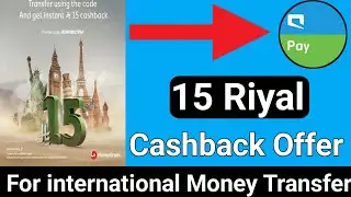 Mobily pay Big Offer 15 Riyal Cashback For international money transfer Jan lo keise milega