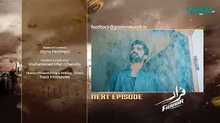 Faraar Episode 24 Teaser | 20th April 2025 | Hamza Ali Abbasi - Sohai Ali Abro - Ahmed Ali Akbar