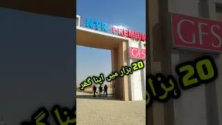GFS Builders and developers north town residency | cheapest plots in Karachi |sasta plots#viralvideo