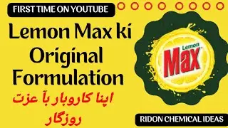 How to make Lemon Max type Original Dishwash Liquid || Dishwash Liquid Making Process