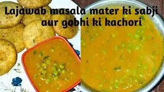 Delicious gobhi ki kachori recipe in winter ❄️#youtubevideo #trendingvideo #viralvideo 