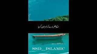 Hazor ny haanth uthaya#ajmalrazaqadri #shortsyoutube #ytshorts #islam #viral