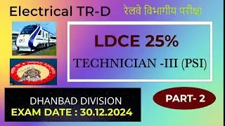 Tech-3 (PSI) TRD Exams Question in Dhanbad Division ECR 30.12.24 PART-2 #ohe_parameters  #trd  #psi