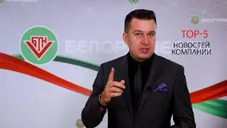Годовой план бурения досрочно / BIM технологии / ADMA AWARDS 2024 /&laquo;Нефтяник, дай пять!&raquo;/ 15.11.2024
