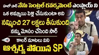 Dial Your SP Program | IPS Vishal Gunni Emotional | Guntur Rural SP | MEGA TV HD