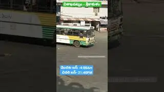 visakapatanam to Srikakulam palle velugu bus #short