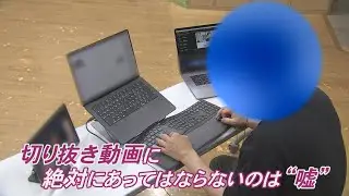 選挙で影響力高まる『切り抜き動画』…ニセ情報相次ぎ規制求める議論に政治系YouTuber「誰のために？」　「SNSな人々」第15回