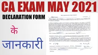 CA Exam May 2021 Declaration Form Date ? | How to Fill CA Exam may21 Declaration Form